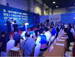 筑梦京城，启航未来——第七十届北京房地产展示交易会圆满落幕