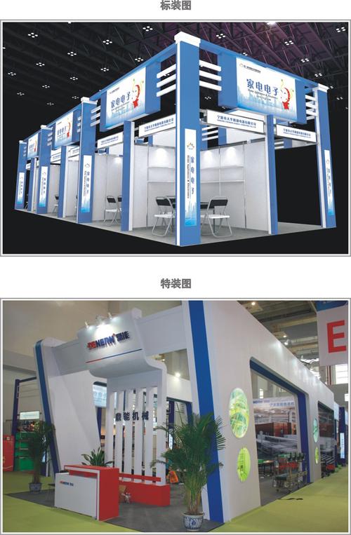 2016-2017年会议及展览服务行业现状及发展前景趋势展望分析报告